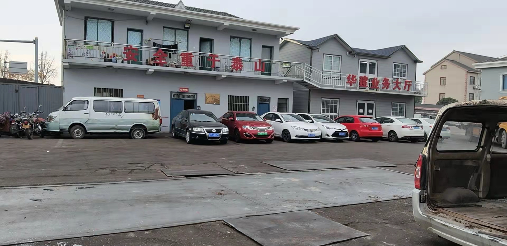 上海報廢汽車回收1.jpg