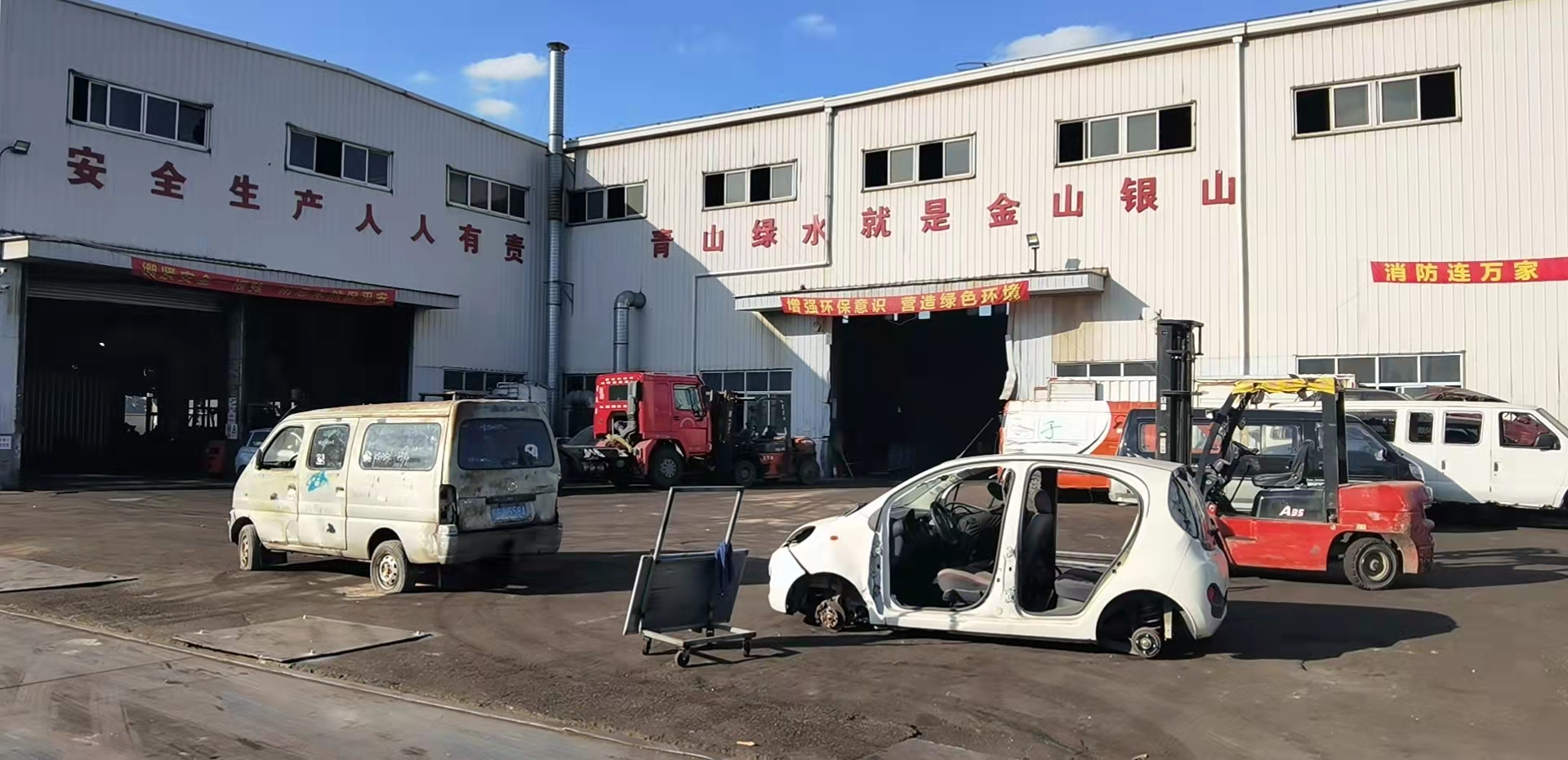 上海報(bào)廢車回收4.jpg
