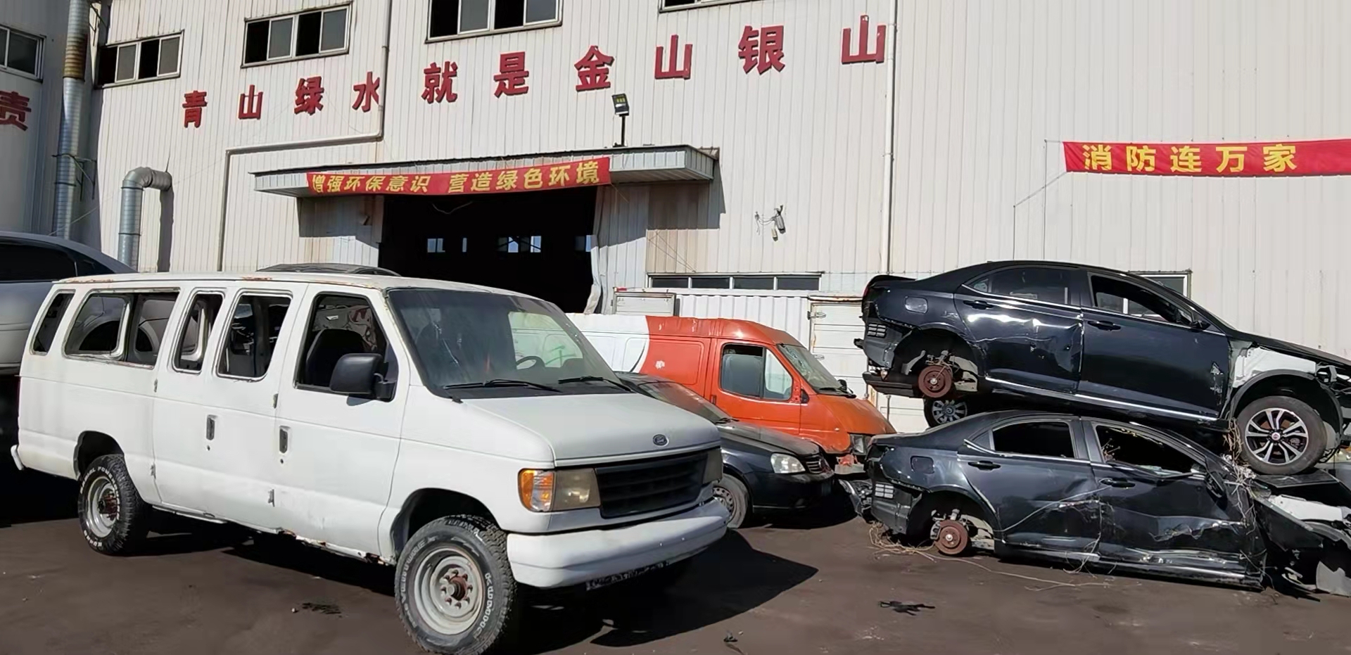 上海事故車回收1.jpg