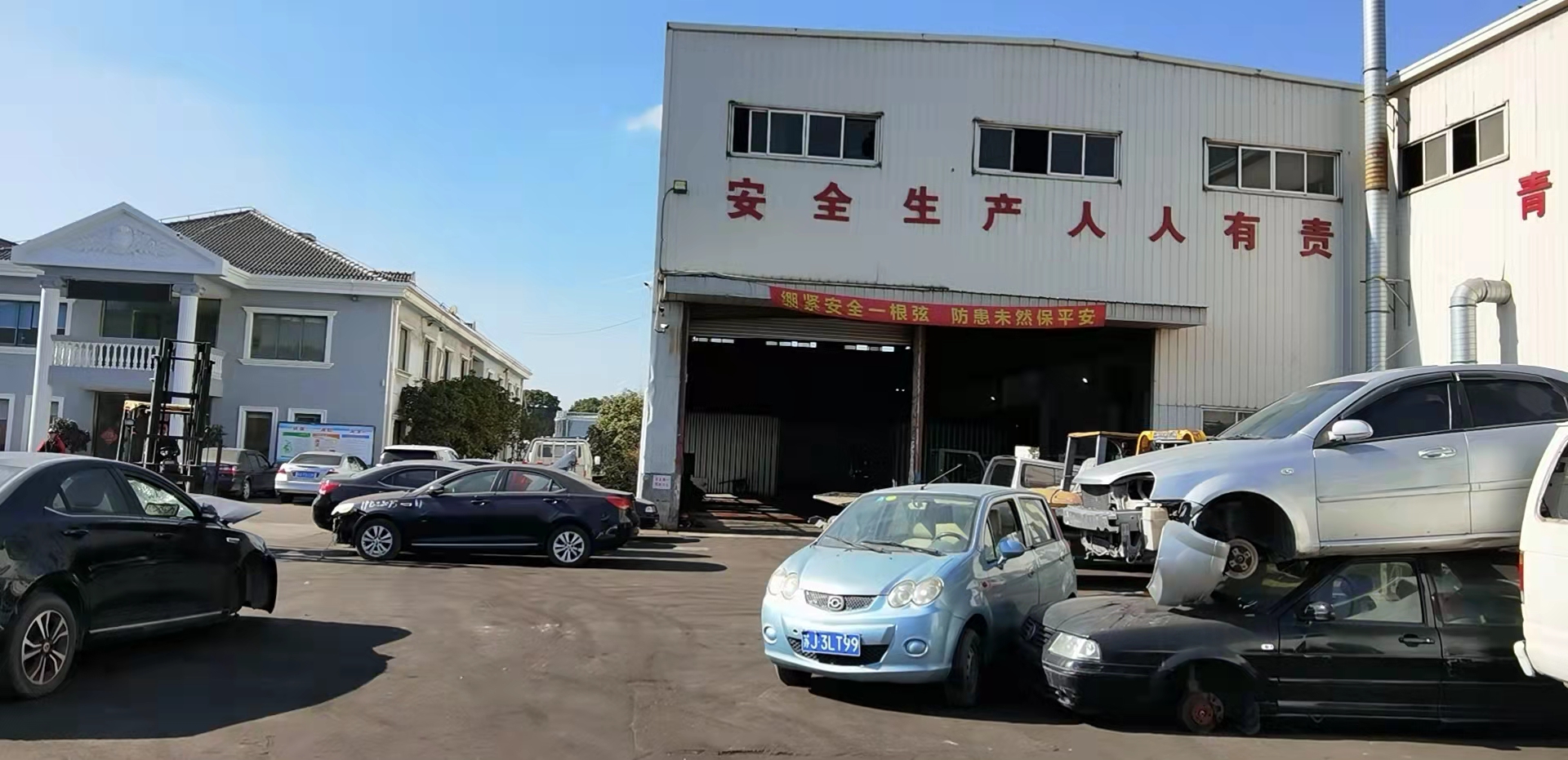 上海事故車(chē)回收2.jpg